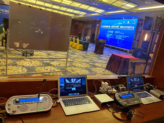 鹏云视讯为大型国际会议提供云会议服务与支持