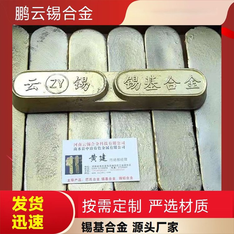 今日锡价格行情
